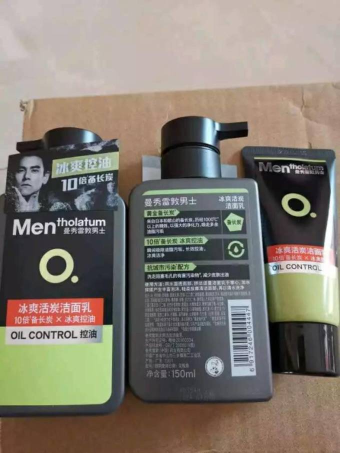 曼秀雷敦男士套装/礼盒