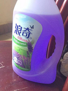 除菌洗衣液