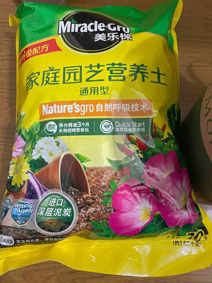美乐棵化肥