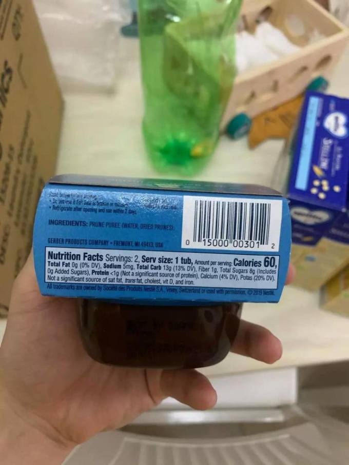 嘉宝果汁果泥