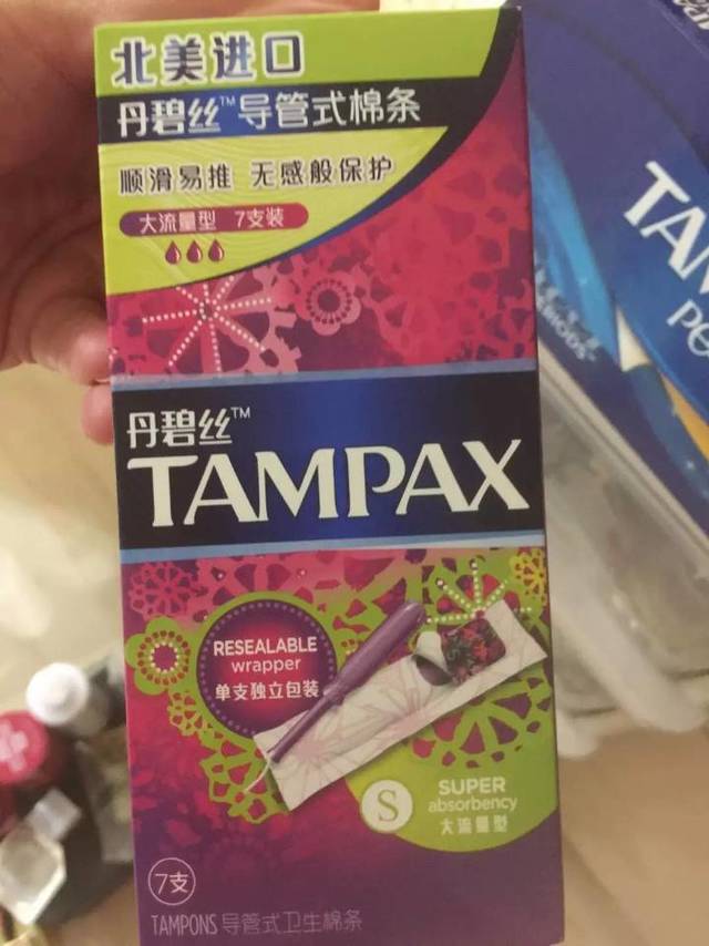卫生棉条