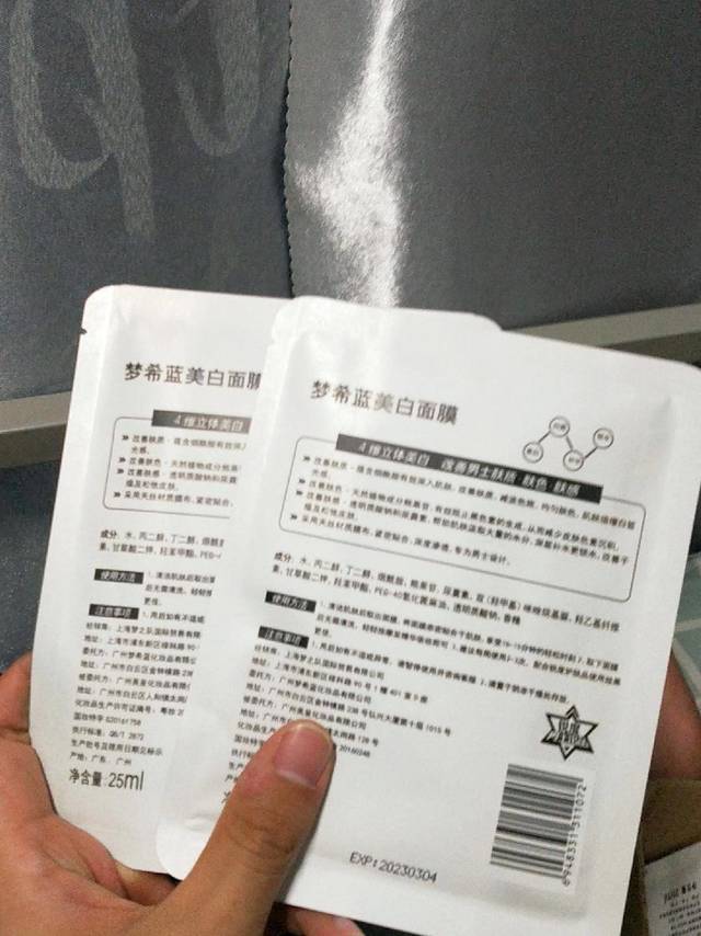 男士实战面膜安利！直男和精致