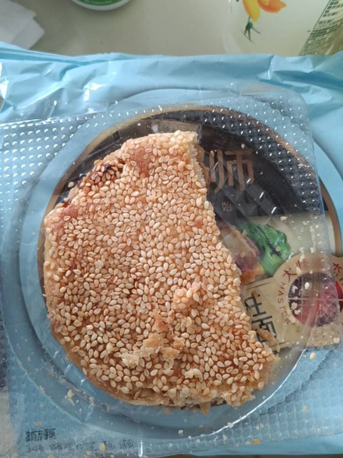 吴玉源月饼