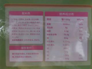 儿童粥