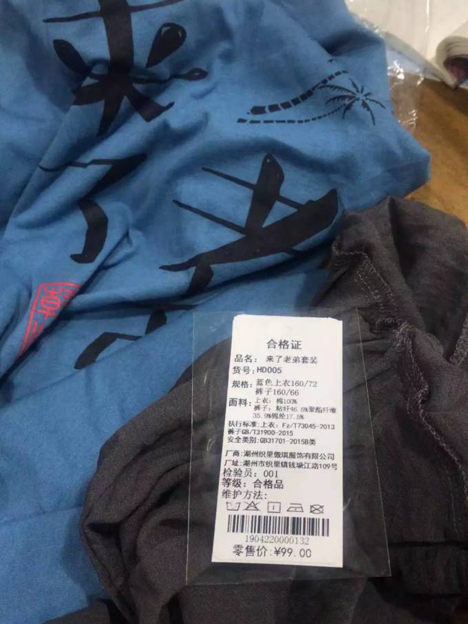 小咕嘟熊童裤