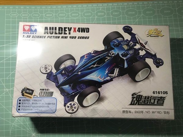 异形的复刻版 奥迪双钻四驱车魂潜行者