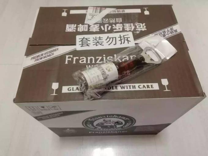 范佳乐精酿啤酒