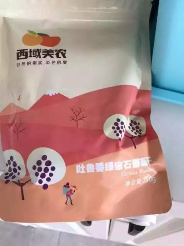 葡萄干