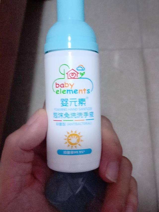 洗手液