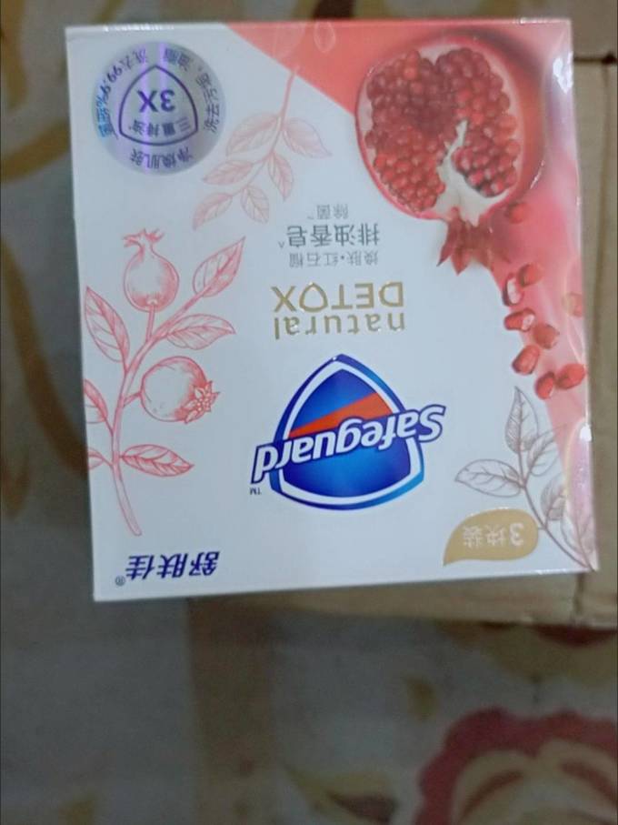 舒肤佳香皂