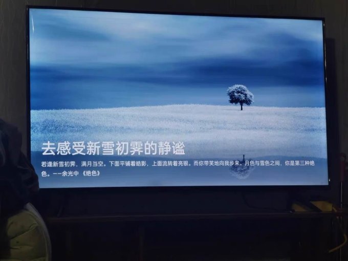 液晶电视