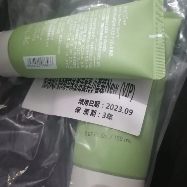洗面奶