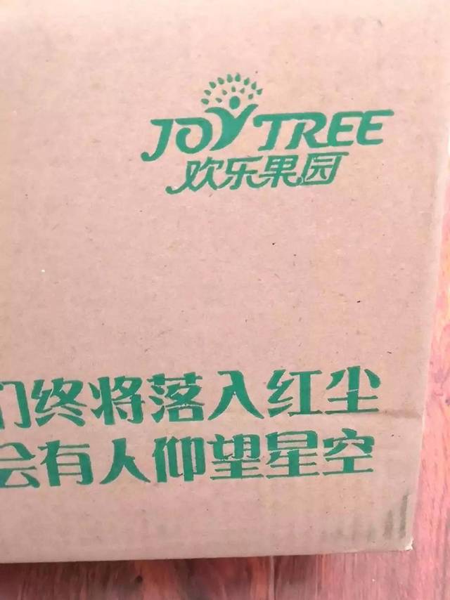 红宝石西柚