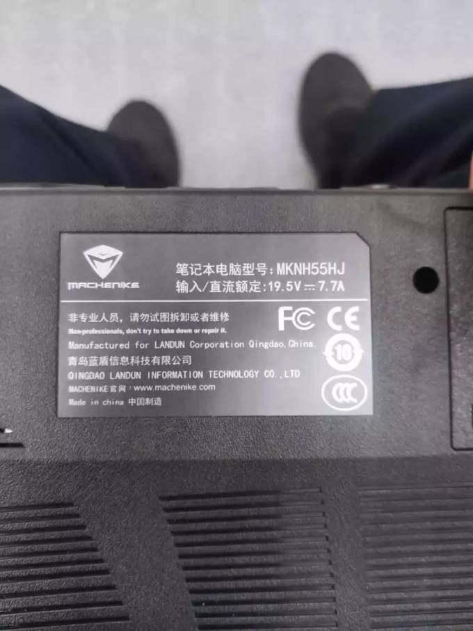 机械师游戏本