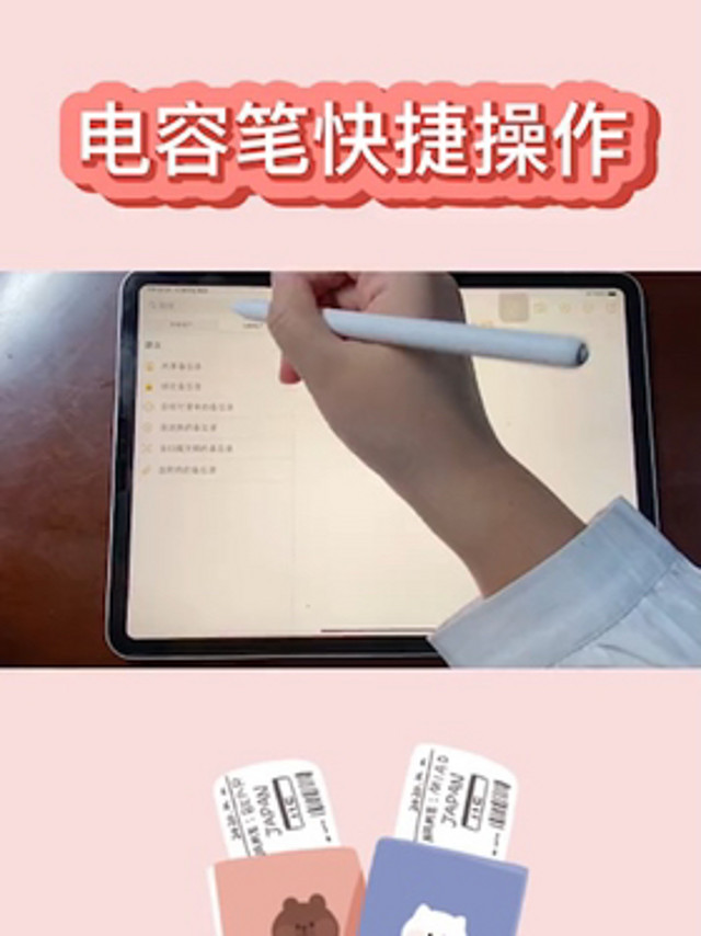 iPadpencil到底有多好用！