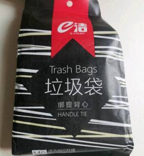 品质不错的常用垃圾袋