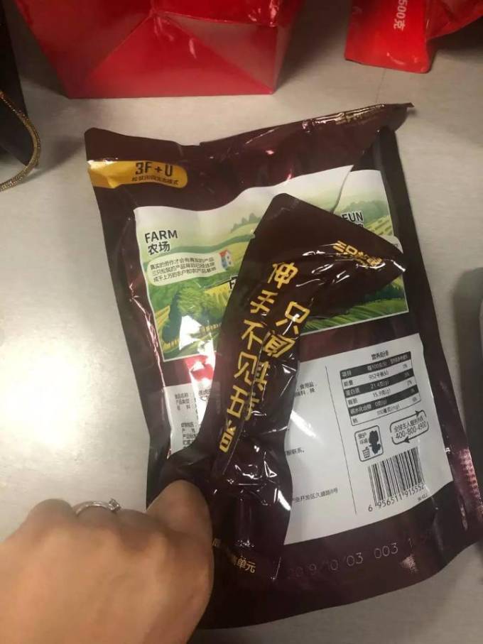 三只松鼠肉干肉脯