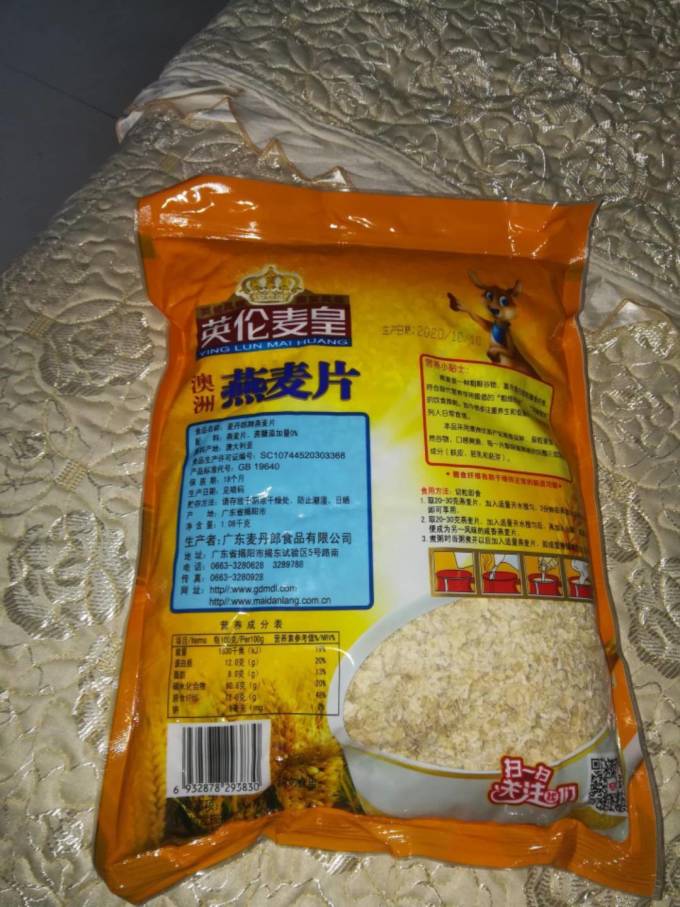 益汇坊麦片