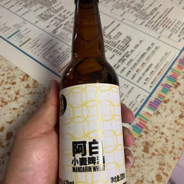 啤酒