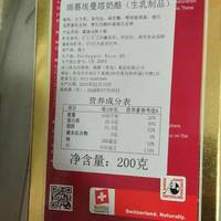 瑞慕奶酪