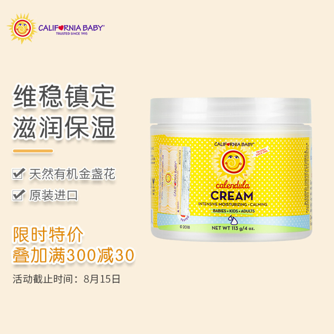 育儿园:爱洗澡就皮肤好好?儿童护肤哪些成分要避开?换季重点分享