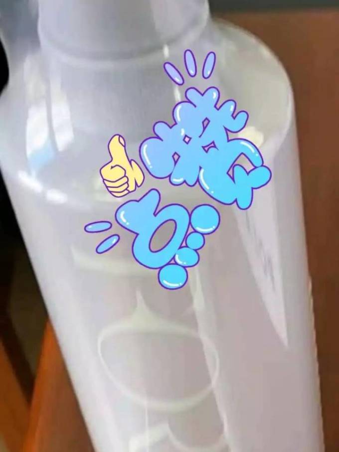 宝丽洗发护发