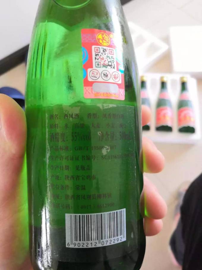 白酒