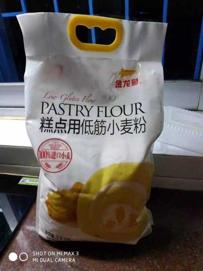 金龙鱼烘焙类面粉