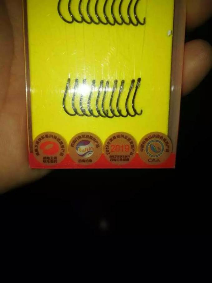 美人鱼垂钓用品