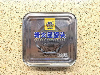 这款应该是最好吃的猪鸡混合午餐肉罐头了