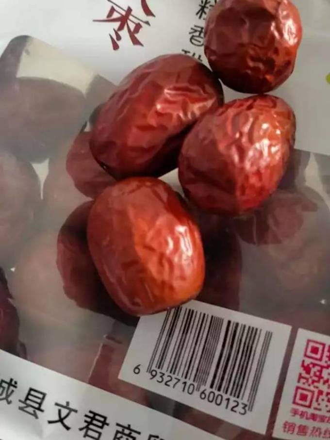 和田玉枣蜜饯果脯