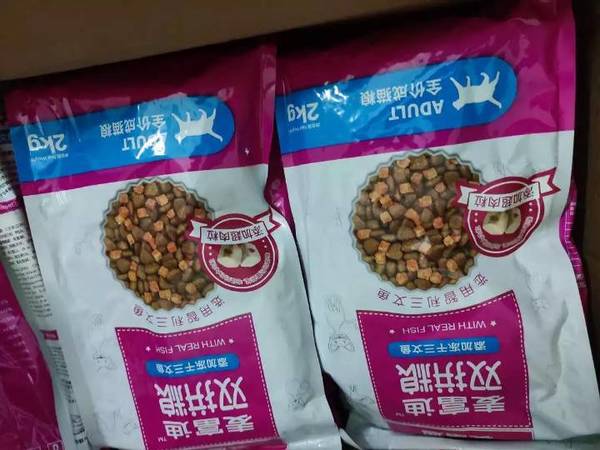 猫粮