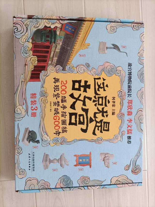 好书