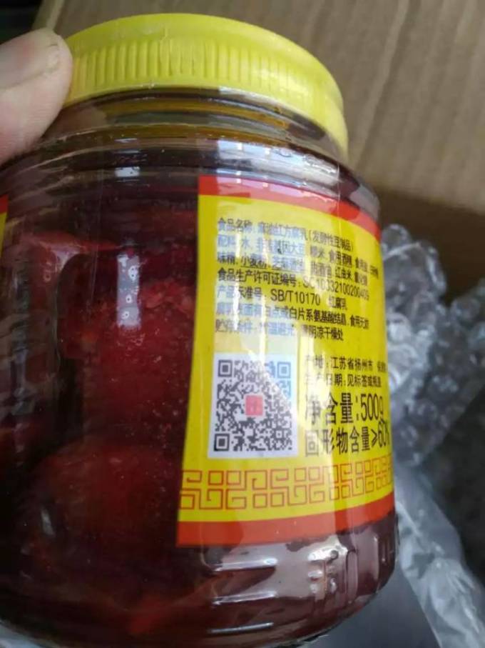 三和四美调味品
