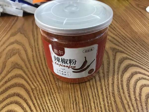 辣椒粉