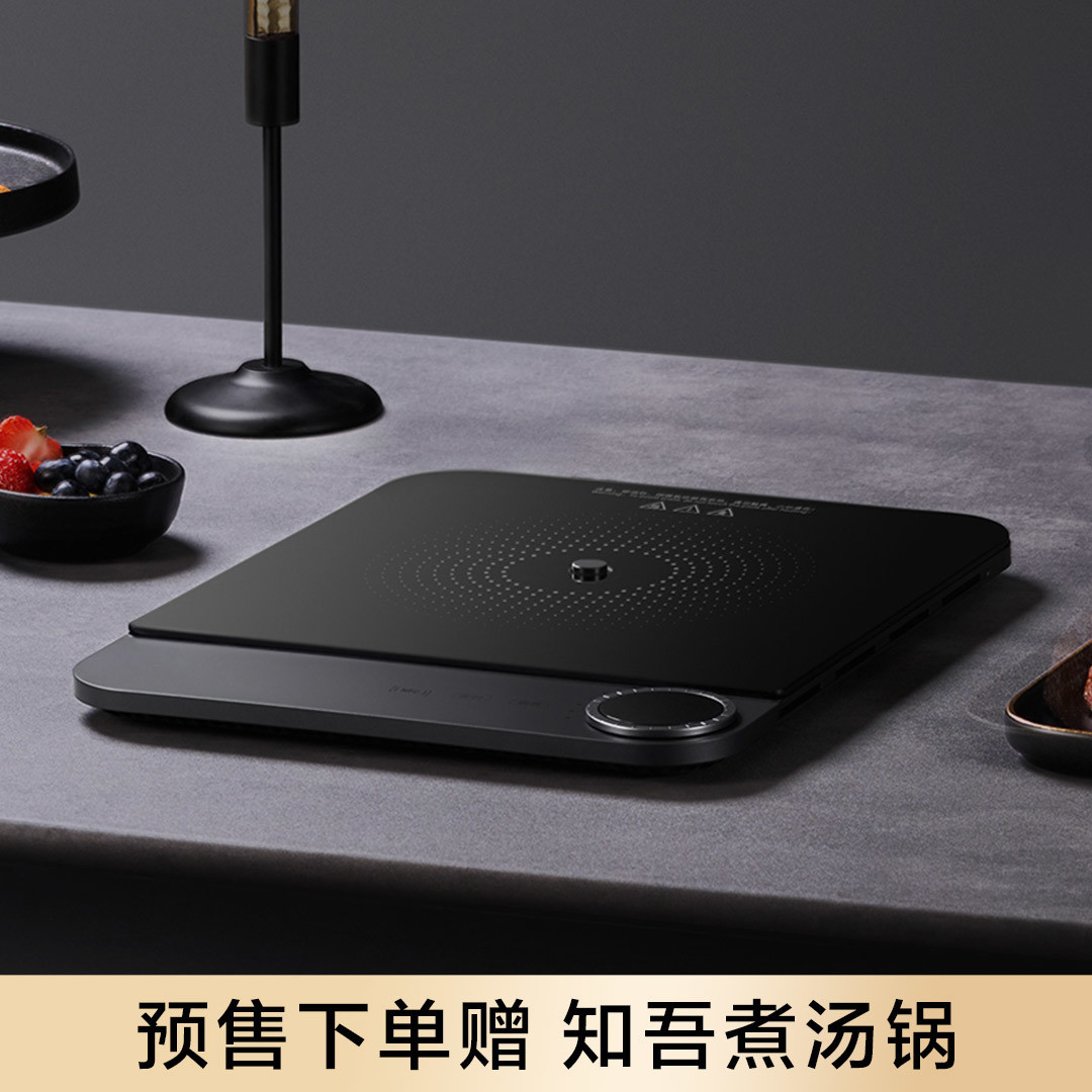 越薄越好?为什么米家要把电磁炉打造那么薄?
