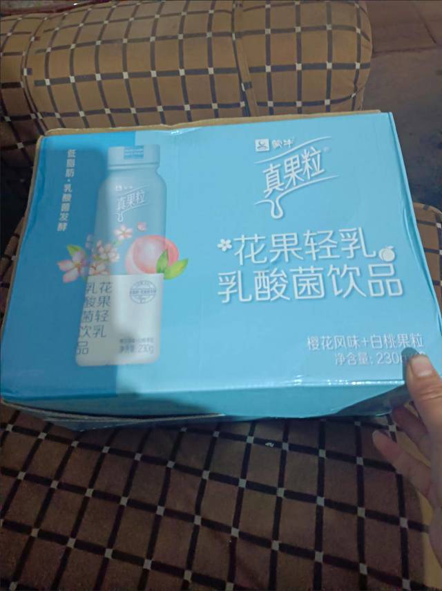 真果粒
