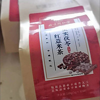 红豆薏仁茶