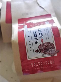 红豆薏仁茶