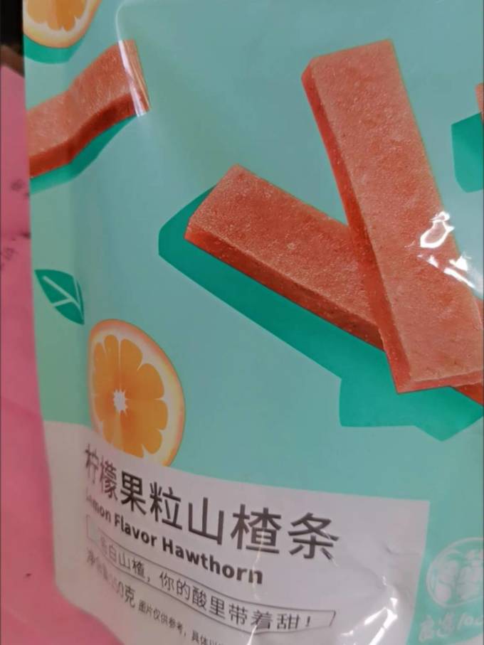 华味亨蜜饯果脯