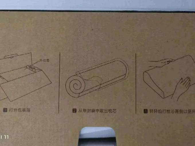 米家枕头