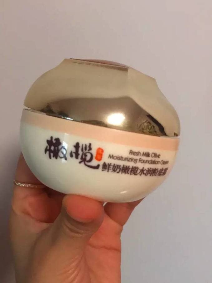 郁美净面霜