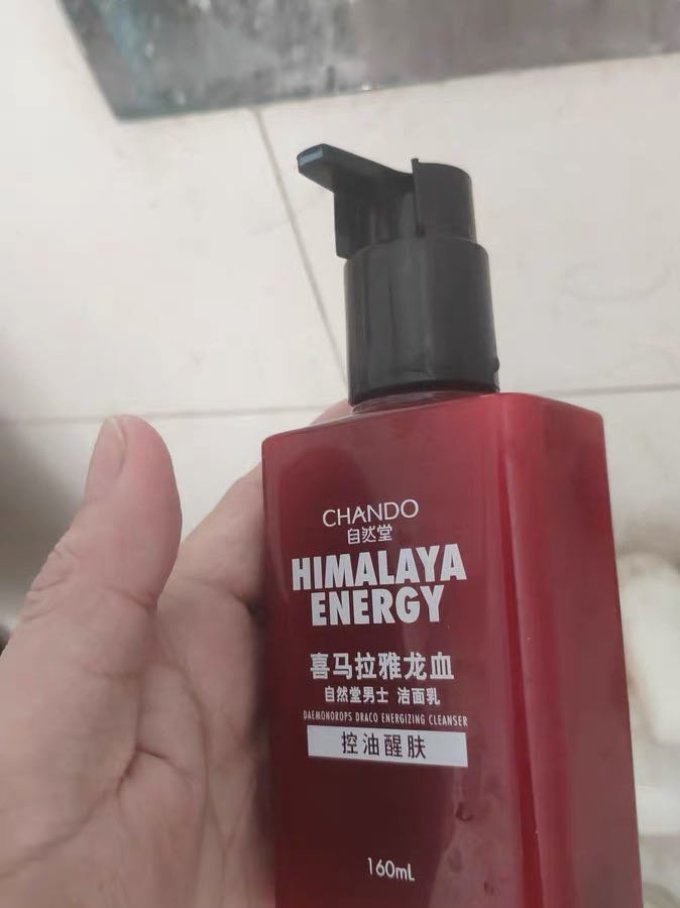 自然堂男士洁面