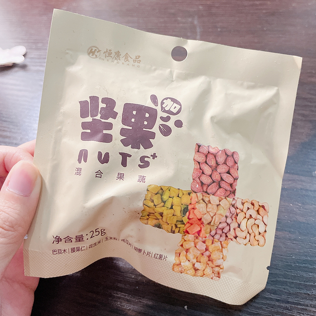 恒康食品坚果每日坚果