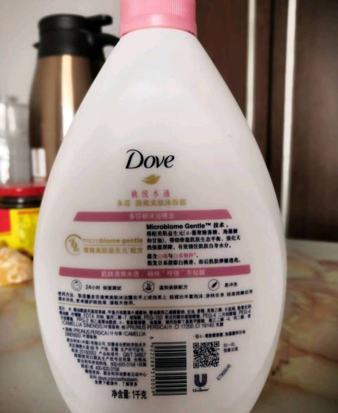 沐浴产品