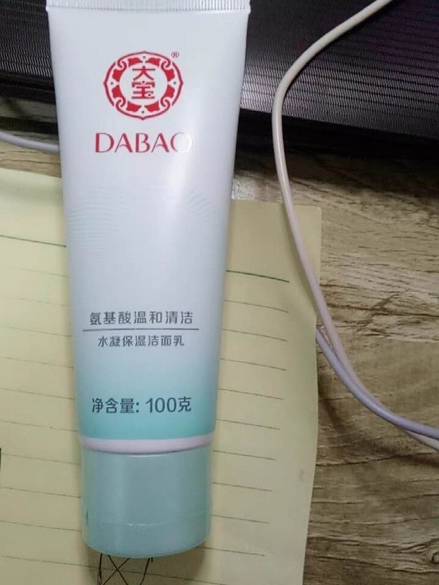 他配的上用