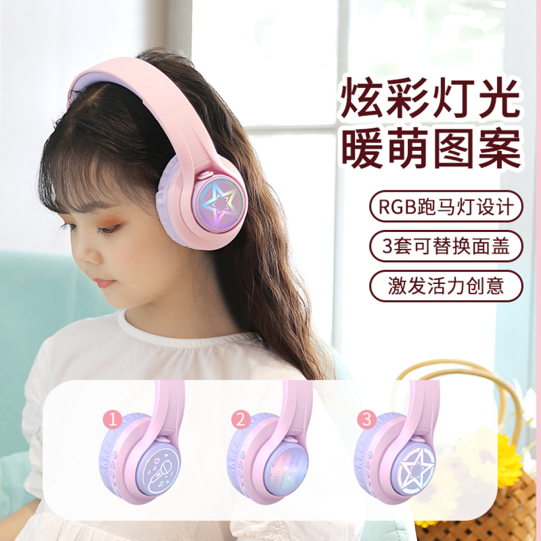 有小孩子也能互不打扰!趣倍BTH16儿童耳机网课必备神器