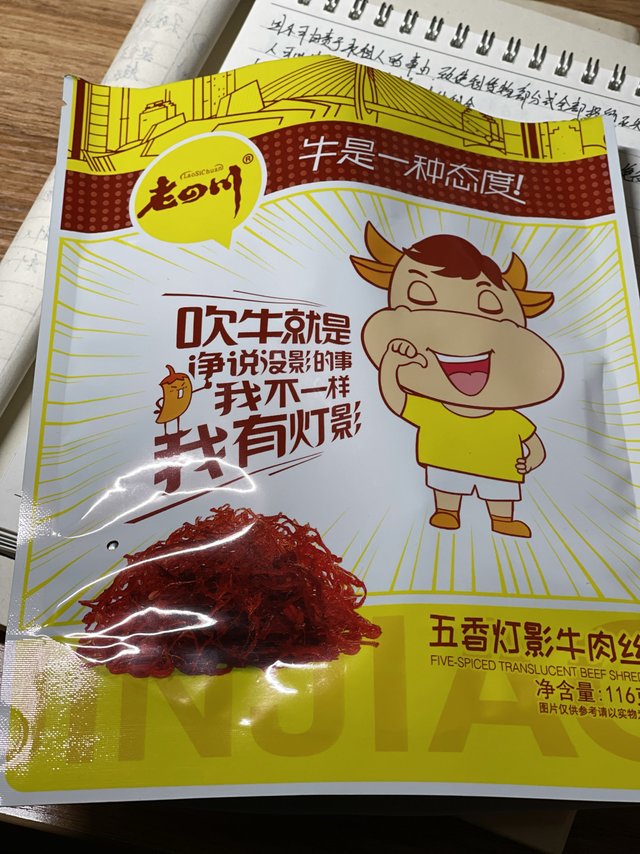 夜班宵夜小零食