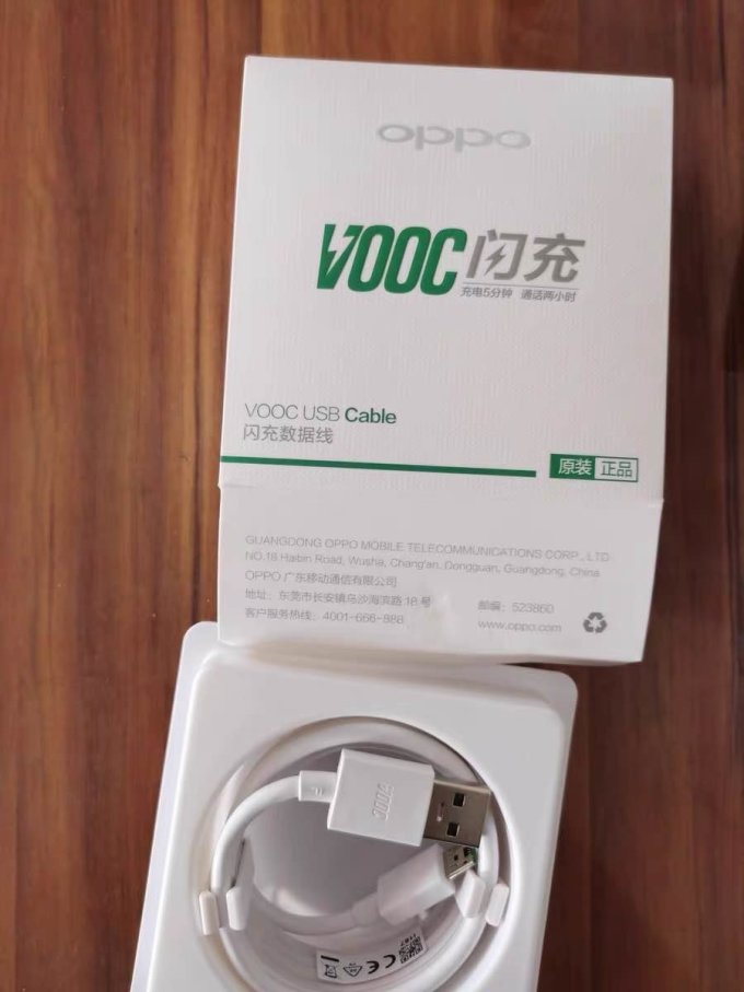 oppo快充数据线