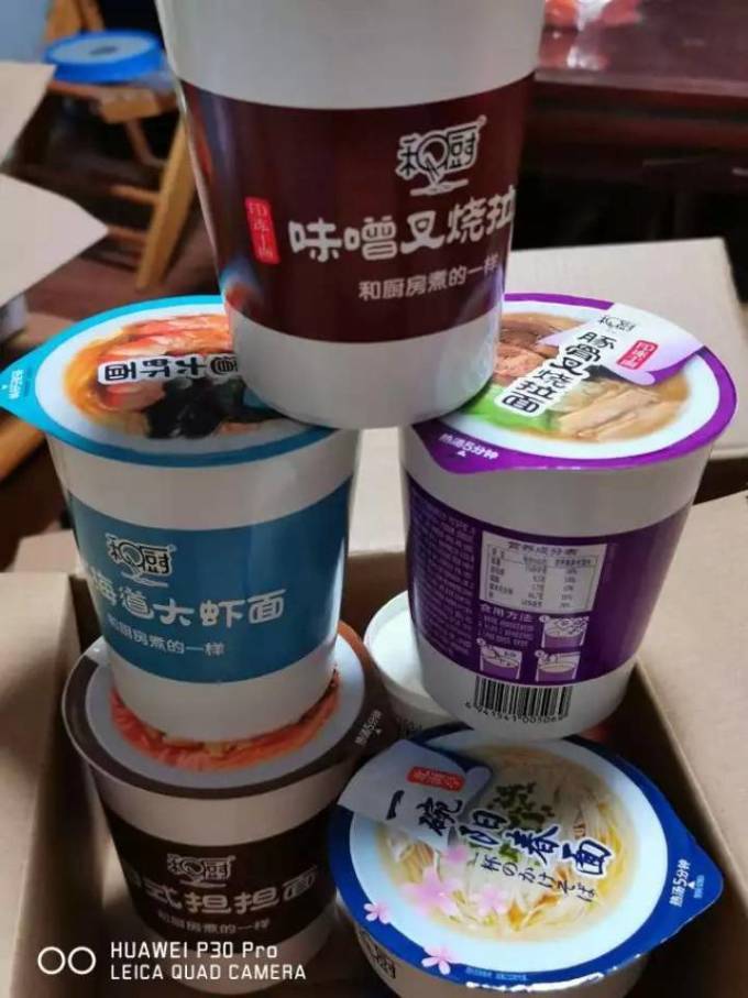 和厨方便速食